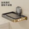 Soporte de Ventosa para Papel de Baño Montado en la Pared Estante de Almacenamiento para Teléfono Móvil Caja de Pañuelos de Baño Soporte de Almacenamiento Multifuncional sin Perforación