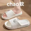 Nuevas Chanclas de Eva para Baño de Verano 2025 para Mujer Hogar Interior Antideslizantes Chanclas Exteriores para Hombre Transfronterizo