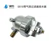 Tanque de Ar para Compressor de Ar Anti-Entupimento Zero Perda de Ar Dreno Automático Tipo WBK-58/20 Bomba de Ar Zero Perda Outro