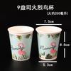 Antiescarchado Hueco Engrosado con Tapa Publicidad Recepción Comercial Té de Leche LOGOTIPO Taza de Papel Desechable Personalización