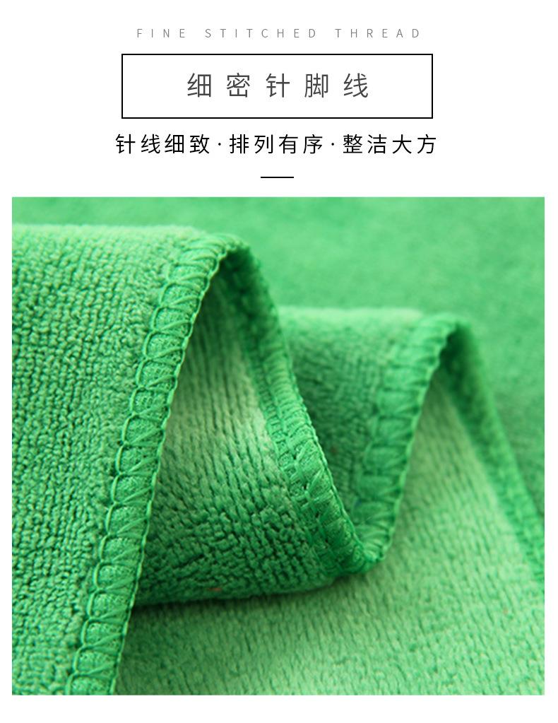 擦车巾60乘180cm_11.jpg