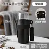 Copo de Iogurte Estilo Cordão de Aço Inoxidável 304 Copo Portátil para Café da Manhã Selado a Vácuo de Camada Dupla Copo para Aveia Alta