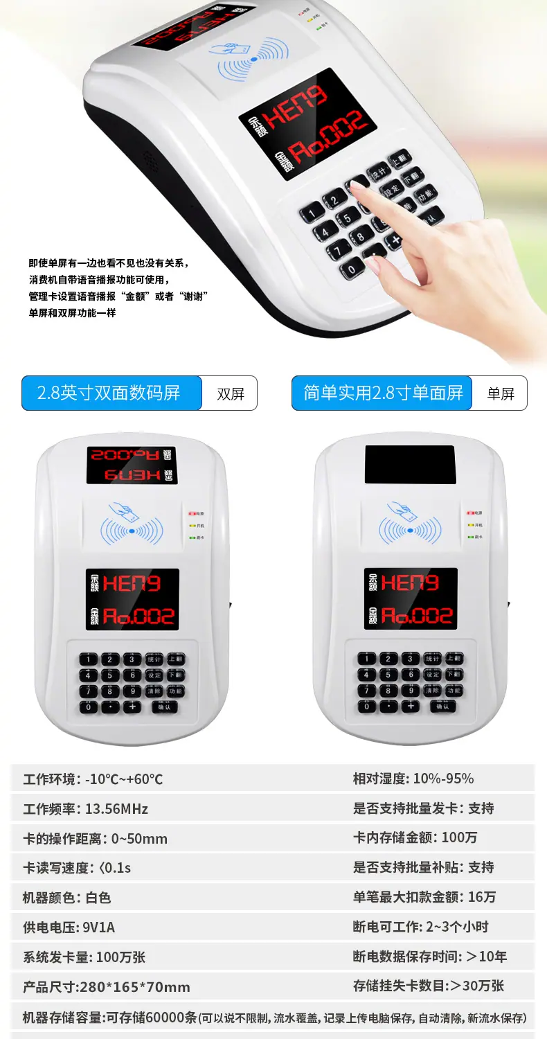 数码白色台式详情页改_02.jpg