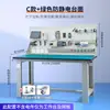 Mesa de Treinamento Elétrico para PLC Mesa de Operação Experimental de Ensino Bancada Antiestática Mesa de Treinamento de Simulação Laboratório Pode