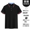 Overol POLO de verano camiseta catering camarero manga media restaurante té con leche olla caliente hotel ropa de trabajo para hombre y mujer estampado