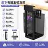 Soporte para torre de computadora de escritorio sin taladro debajo del escritorio, estante de suspensión para torre, soporte de soporte para torre, colgador flotante para torre de computadora