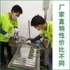 Yongjia Run Tira de Soldadura con Plomo 63 Soldadura por Ola Tira de Soldadura para Inmersión Manual 6337 Tira de Estaño Electrolítico Antioxidation Ayuda para Soldar al por Mayor