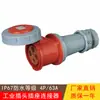 Conector Plug Industrial à Prova d'Água IP67 Não à Prova de Explosão de Terceira Geração Oculto Oblíquo Plugue Conector de Assento Oblíquo de Montagem em Superfície