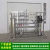 Equipamento Industrial de Água Pura_Equipamento Automatizado de Água Pura_Sistema de Osmose Reversa de 8 Toneladas Fabricante Green Health Supply