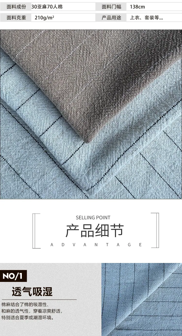 万麻庄详情页_02.jpg
