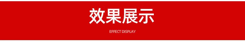 门缝密封条-内页_09.jpg