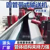 Transportador tubular de dos vías para transporte Minería terreno complejo bypass ahorra múltiples secciones de transferencia juego completo de unidades de transporte