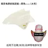 Para-lama Dianteiro de Veículo Elétrico Yadi Aima Tai Ling Green Source Xunying Acessórios Veículo a Bateria Motocicleta Elétrica Para-lama Universal Atacado