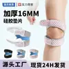 Cinturón Rotuliano Profesional con Compresión para Correr al Aire Libre, Fitness, Cuerda para Saltar, Tenis, Protección de Rodilla, Calidez y Protección de Menisco Rodillera de Goma