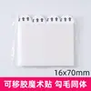 Herramienta Mágica para Colgar Cuadros, Gancho de Pared Mágico Adhesivo sin Taladro para Marco de Fotos de Boda, Pegamento Mágico Adhesivo sin Rastro, Gancho Adhesivo Mágico de Cinta para Marco de Fotos