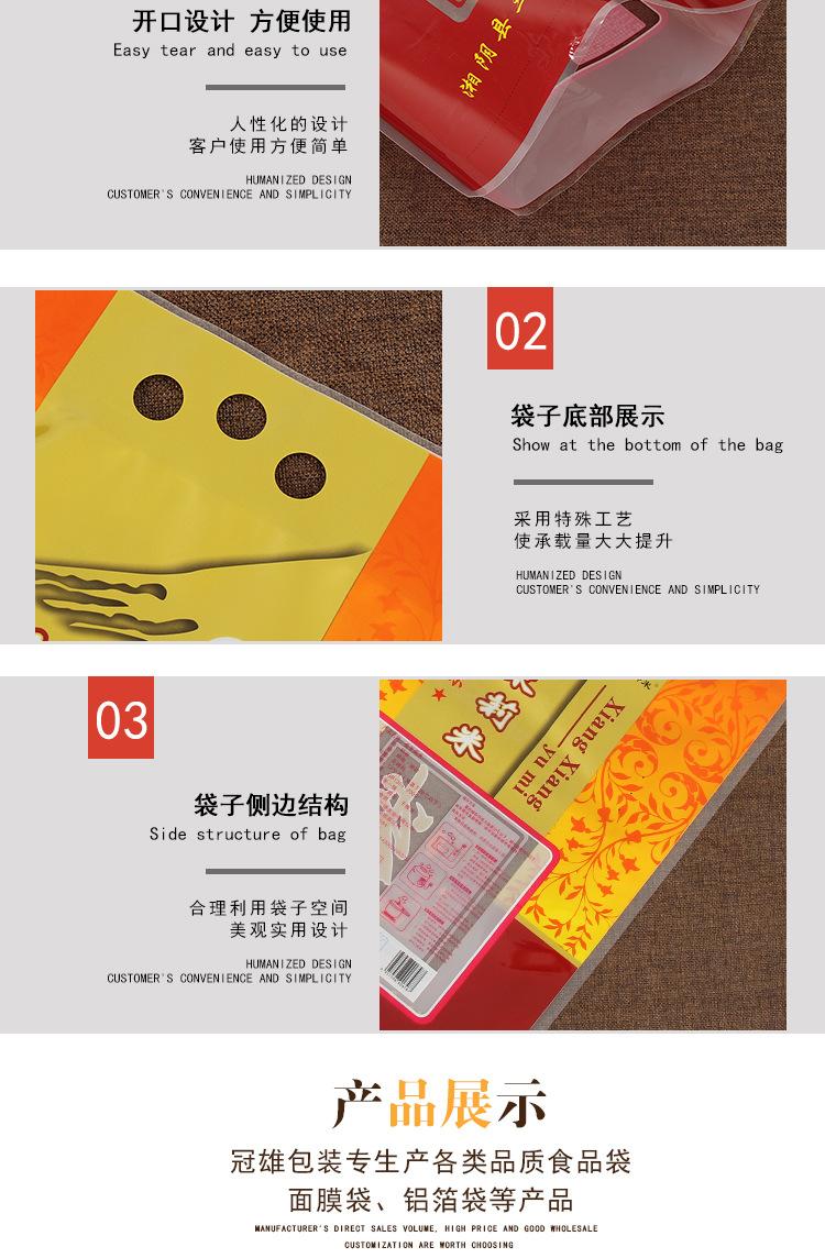 详情页_03