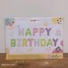 Hermoso globo de feliz cumpleaños de imitación de 16 pulgadas, traje de feliz cumpleaños, paquete de carta de película de aluminio colgante