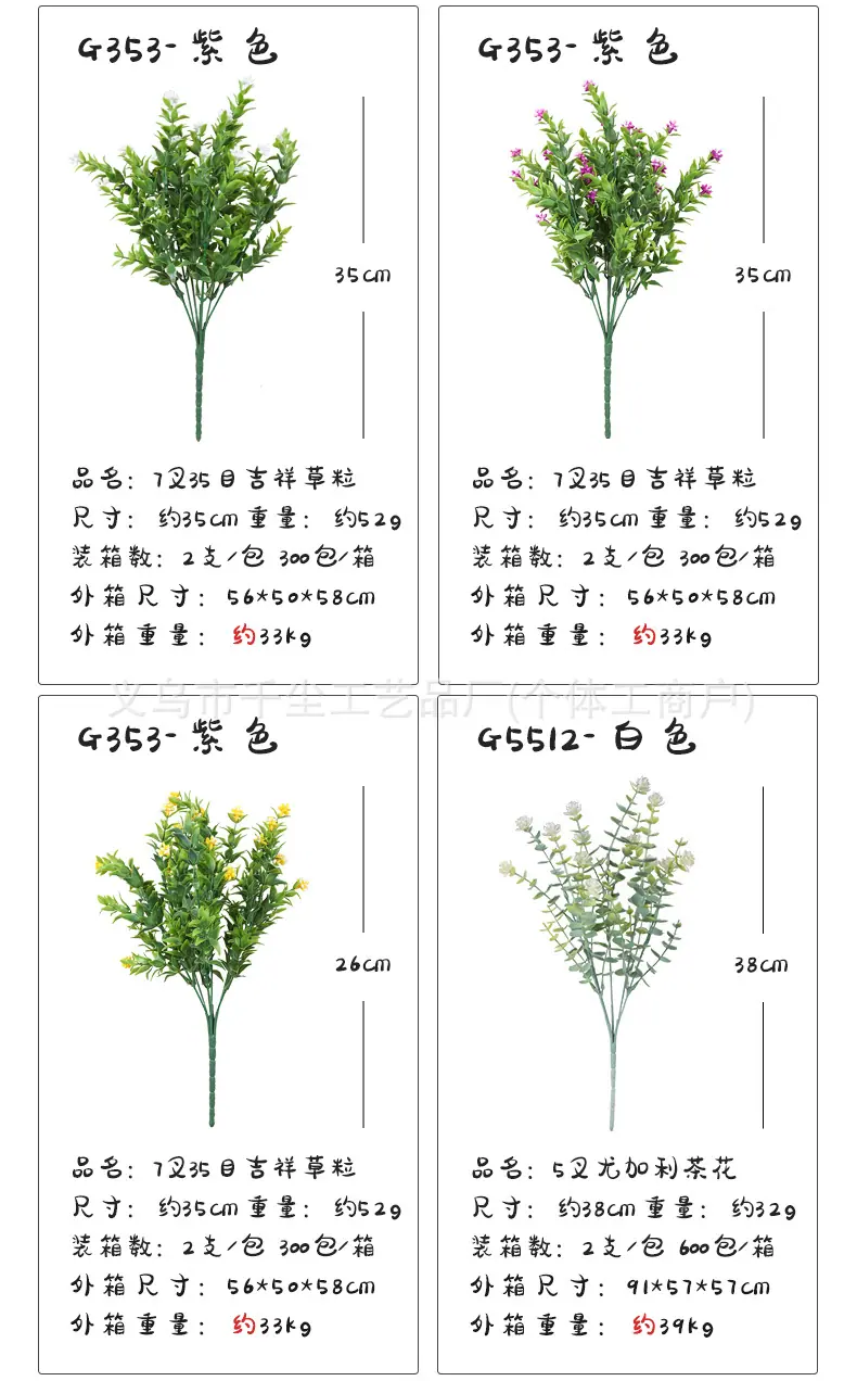 1把束_23.jpg