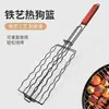 Jaula de Barbacoa con Mango de Madera para Exteriores Malla para Barbacoa de Carne y Verdura para Camping Herramientas de Barbacoa para Picnic Cartel de Salchicha a la Parrilla de Carbón BBQ