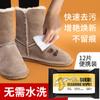 Toallitas de limpieza de gamuza Xingqia especiales para zapatos de gamuza para descontaminación y eliminación de manchas artefacto para pulir zapatos agente de limpieza para zapatos esmerilados Universal