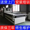 Máquina de laminação automática de porta moldada de Guangxi, estação dupla, semi-automática, embalagem macia, embalagem rígida, estação única, alta e baixa pressão
