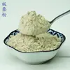 Polvo de Castaña, Polvo de Castaña de Origen Controlado, Grado Alimenticio, Secado por Aire Caliente, a Granel, Venta al por Mayor a partir de 0.5 kg
