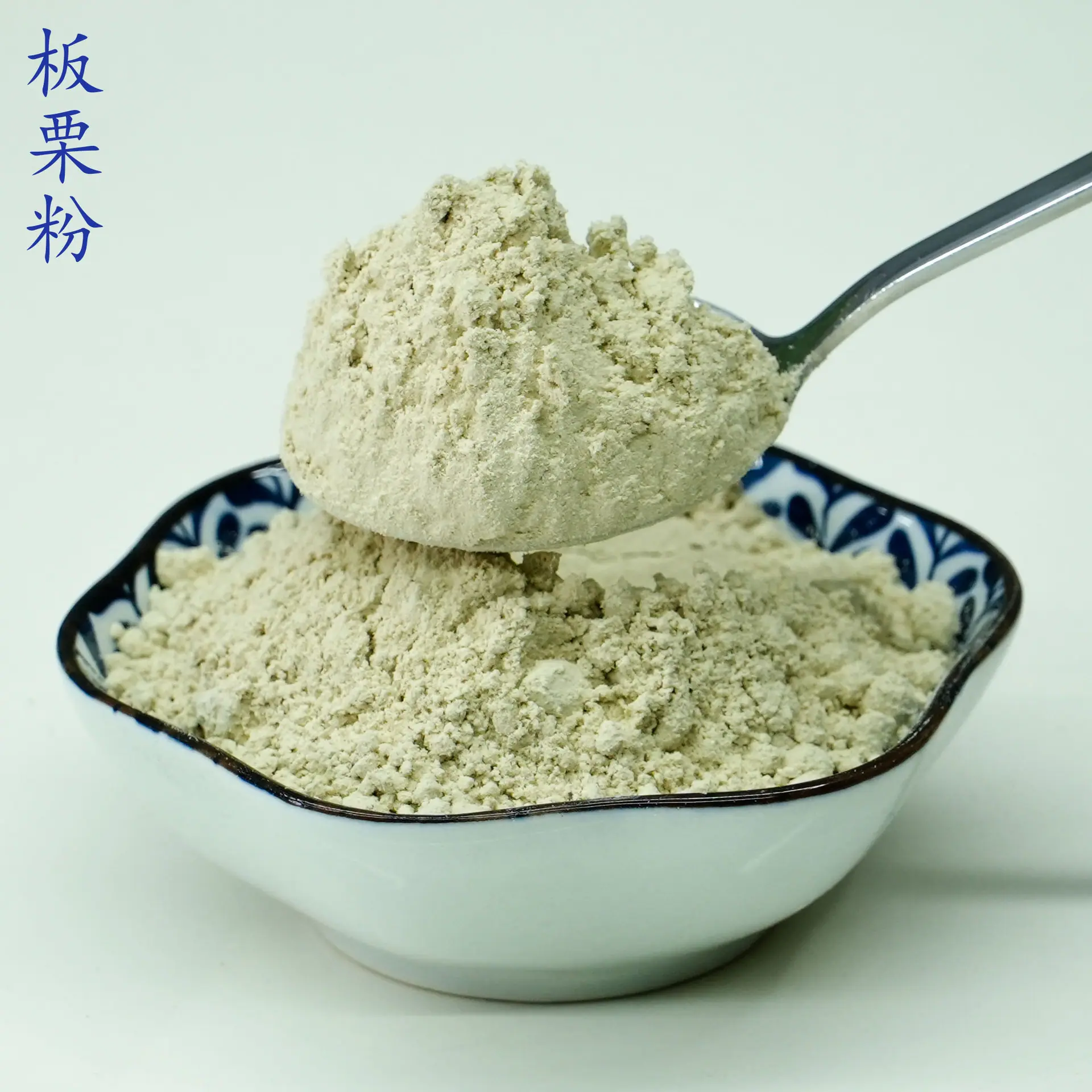 板栗粉4.jpg