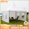 Tenda de Exposição Europeia Pontiaguda em Forma de Cone com Toldo Desmontável Toldo de Sol Tenda para Casamento ao Ar Livre Toldo de Chuva Tenda de Exposição