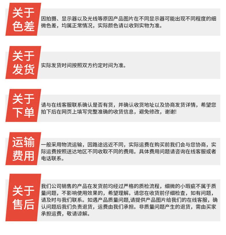 套版详情_07