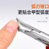 Alicates para cuerno Alicates transfronterizos para fijación de dedos cuchillo alicates para ranura de uñas con púas traje alicates para ranura de uñas de cabeza grande cortaúñas para piel muerta
