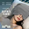 Touca de Sono em Microgravidade Japonesa Máscara para Olhos Bloqueadora de Luz para Mulheres Especial para Dormir Proteção da Cabeça Chapéu Pós-Parto à Prova de Vento Artefato de Sono Masculino