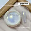 Pó Espelho Mágico para Nail Art Pó Metálico Espelhado Galvanizado Nail Art Colorido Alto Brilho Laser Piscante Pó de Titânio Decoração de Unhas