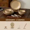 Juego de vajilla para una persona, juego de cuenco de arroz y plato estilo japonés, cuenco torneado en torno de horno vintage, combinación de vajilla para el hogar modelo nuevo 2026