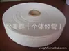 Tejido de Revestimiento Poliéster Tejido No Tejido Perforado Forro de Cintura de Pantalón Papel de Revestimiento Adhesivo Calandrado Forro Adhesivo Plano Cintura de Pantalón