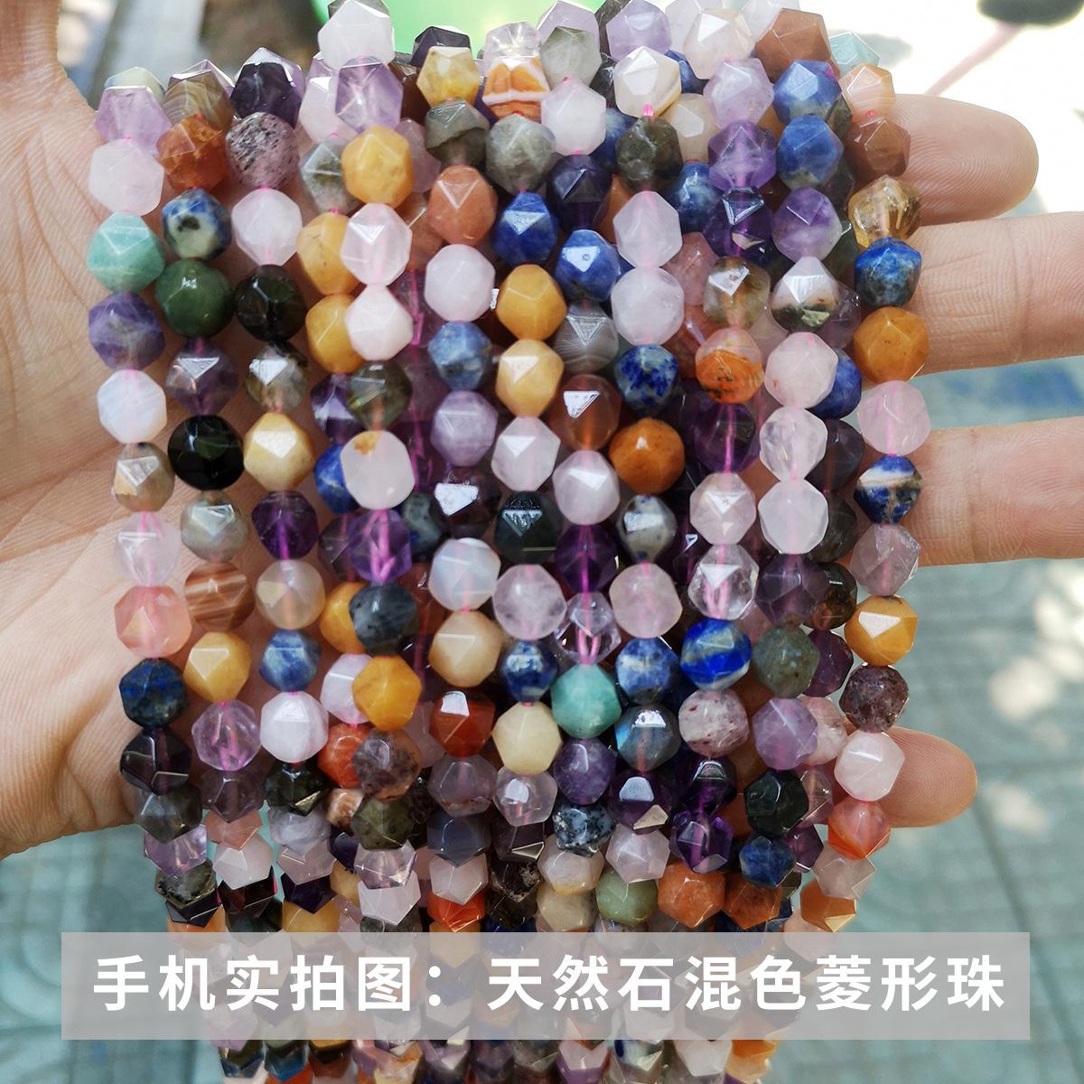 14天然石混色菱形珠.jpg