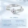 Anillo de Plata de Ley Cuatro Garras Compromiso Anillo de Diamante Nicho Sensación de Alta Gama Plata S925 Anillo para Mujer Banda de Anillo Festival de las Siete Estrellas Regalo de Cumpleaños