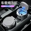 Cenicero Creativo para Coche con Luz, Sellado para Prevenir Olores, Apertura con un Solo Toque, Gran Capacidad, Gadget para Fumar en el Coche