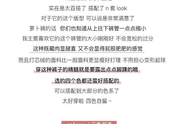 孕妇裤