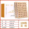 Palillos de Moxa Molidos en Piedra de Una Pieza para Dropshipping, Palillos de Moxa Moxa, Palillos de Lana de Moxa, Palillos de Moxa Calentadores, 54 Piezas, Palillos de Moxa para el Hogar, Palillos de Moxa Molidos en Piedra Añejados al por Mayor
