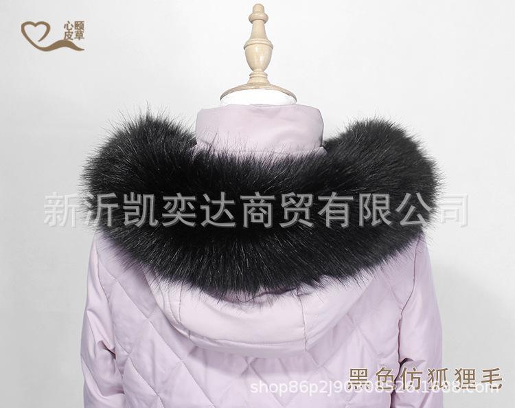 1黑色仿狐狸 - 副本.jpg