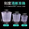 Taza medidora de pesca, taza medidora de cebo de tres piezas con escala, taza medidora grande, mediana y pequeña, engrosamiento de equipo de pesca de tres piezas