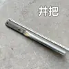 Doméstico Rural À Moda Antiga Pressão Poço Poço Poço Agitar Água Poço Almofada de Couro Placa de Ferro Mastro de Poço Manivela de Poço Acessórios Cabeça de Poço Irrigação Horta