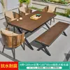 Mesas e Cadeiras de Exterior para Pátio de Villa, Jardim, Terraço, Estilo Lazer, Cadeiras de Rattan Domésticas, Conjunto de Mesa de Madeira Plástica, Mesa e Cadeiras de Rattan Trançado de Exterior