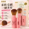 Pincel Retrátil para Blush Xin Naier Pincel para Blush Pincel de Maquiagem Pincel de Blush Portátil Pincel para Blush Portátil Pincel para Fixar Maquiagem Cosméticos