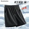 Shorts casuales de verano para hombre, shorts de cinco puntos de seda helada de secado rápido, shorts deportivos y de ocio para el día a día, pantalones transpirables y versátiles para hombre