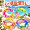 Anillo inflable de natación para niños de lote pequeño personalizado con arcoíris, PVC engrosado, flotador de juego acuático, diversos estilos novedosos, arcoíris
