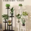 Suporte de Flores Móvel Interno Suporte de Armazenamento Suporte de Flores para Varanda Sala de Estar de Chão Ferro Multi-Camada Vaso de Flores Planta Verde Planta em Vaso