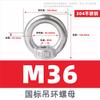 Tornillo de tuerca de ojo de acero inoxidable 304, tapa de rosca de anillo triangular, tuerca de suspensión marina de pata alta de estilo japonés M3M4-M48
