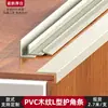 Tira de Recorte en Forma de L con Grano de Madera de PVC Personalizada Tira Decorativa de Ángulo Recto Borde de Armario y Gabinete Tira de Presión para Sellado de Suelo