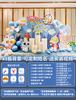 Layout de Tema de Aniversário Altman Decoração de Balão de Um Ano Festa Cenário Placa kt Meninos Crianças Placa de Fundo